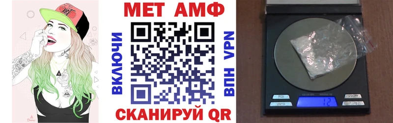 АМФ 98%  купить  цена  Валдай 