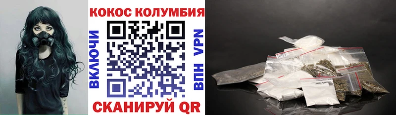 как найти наркотики  Валдай  COCAIN 99% 