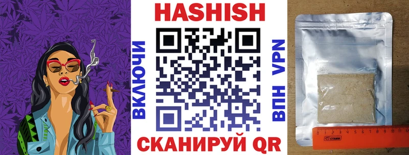 Гашиш индика сатива где купить Валдай