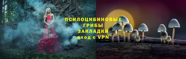 кокаин перу Балахна