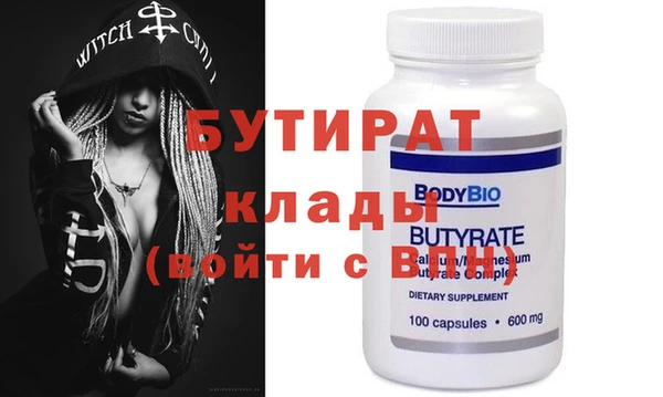 PSILOCYBIN Баксан