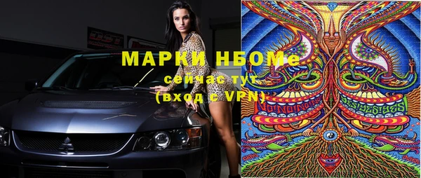 кокаин перу Балахна