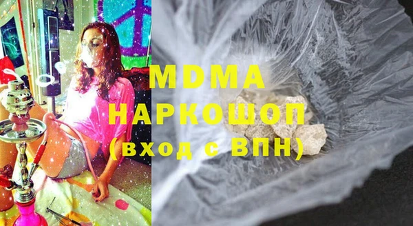 PSILOCYBIN Баксан
