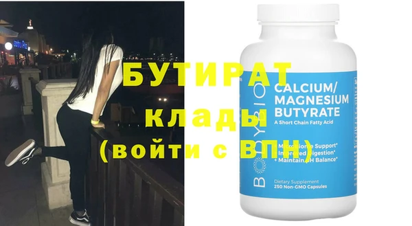 mdpv Балабаново