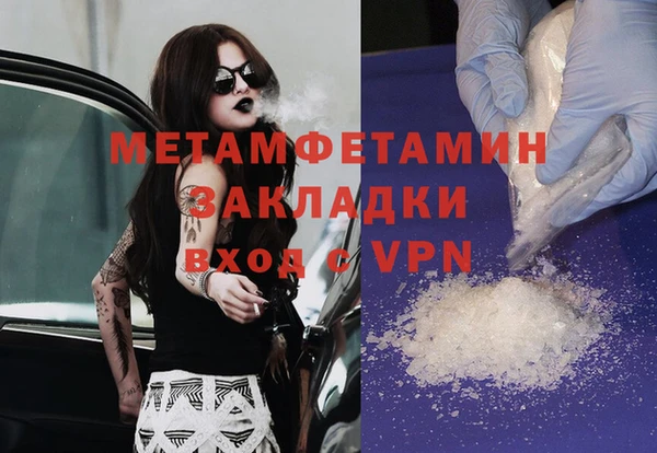 PSILOCYBIN Баксан