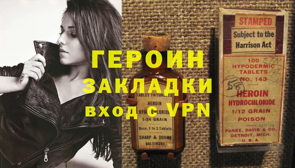 PSILOCYBIN Баксан