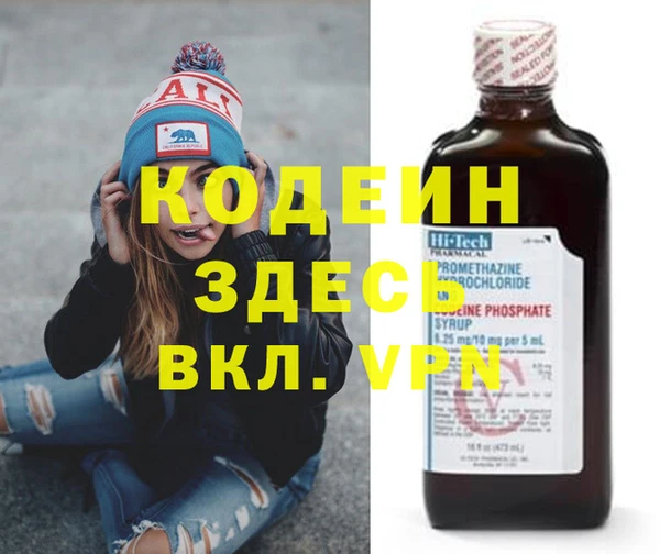 PSILOCYBIN Баксан