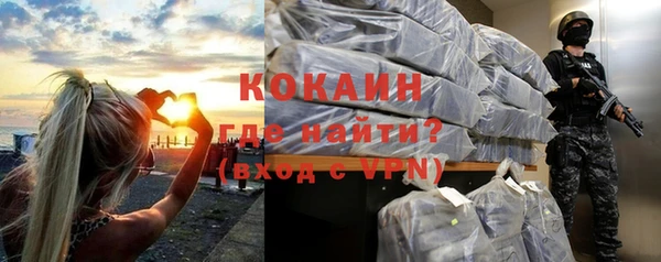 спиды Армянск