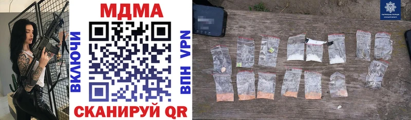 MDMA VHQ купить сайты Валдай