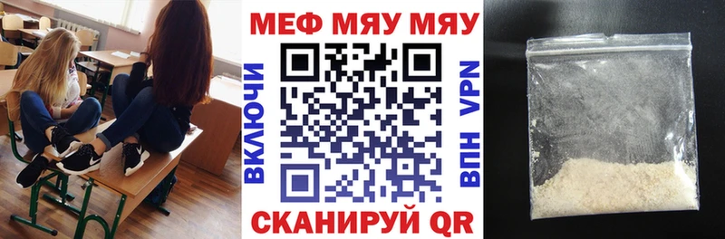 мориарти формула Валдай Мефедрон VHQ дарнет шоп МЕГА вход