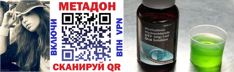 МЕТАДОН белоснежный  Валдай 