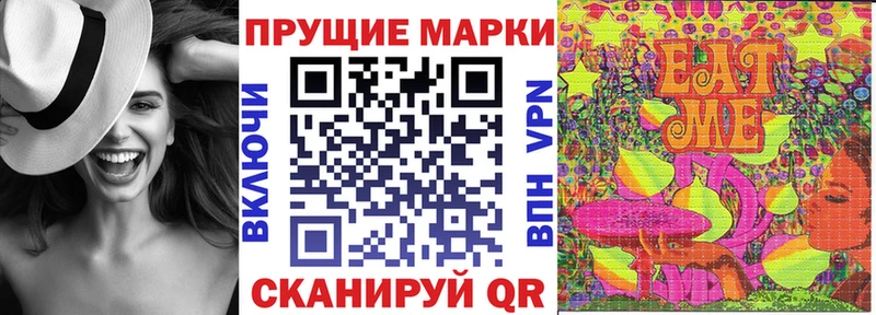 Марки NBOMe 1,5мг  OMG зеркало  Валдай 