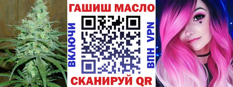 Дистиллят ТГК THC oil  OMG зеркало  Валдай  цены наркотик 