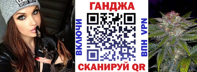 Бошки марихуана конопля  Валдай 